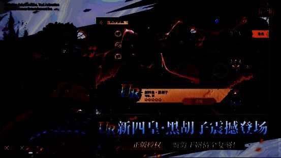 新四皇黑胡子角色立绘，身披黑袍，眼神阴冷，背景为雷电交加的海战场面，气势逼人