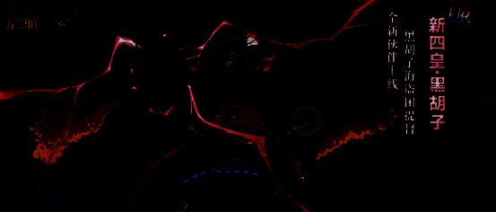 黑胡子角色养成界面，展示觉醒进度、技能升级路径及碎片收集状态