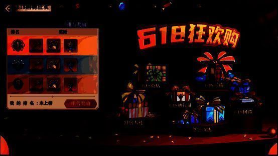 红包雨活动界面，屏幕上飘落多个金色红包，玩家点击即可领取随机奖励