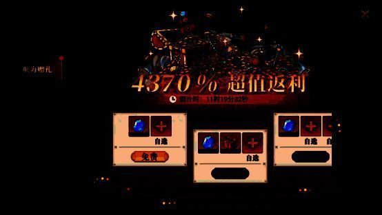 玩家对战场景，黑胡子位于中排释放大招，敌方角色被压制倒地，胜利字样浮现