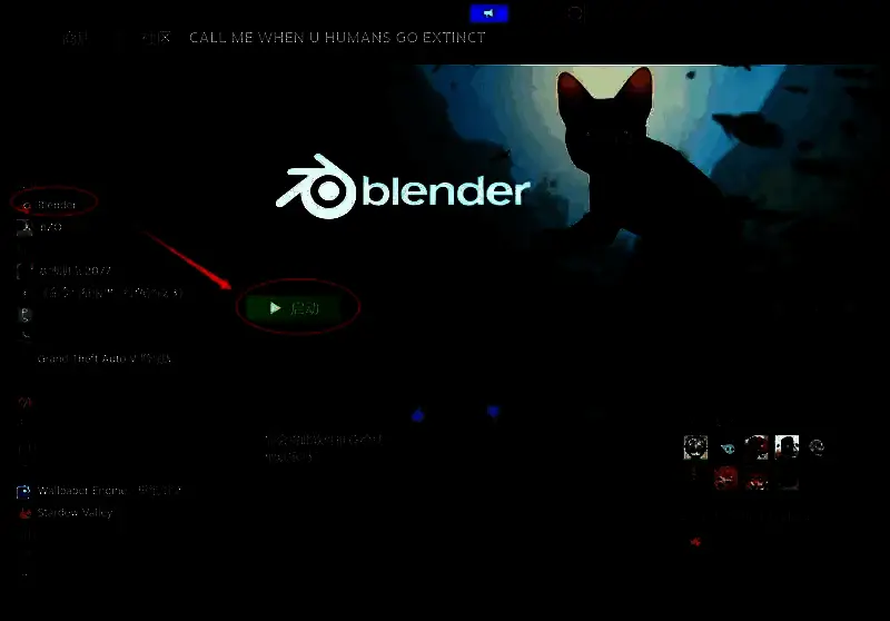Steam商店中Blender页面截图，显示免费获取按钮及支持的操作系统