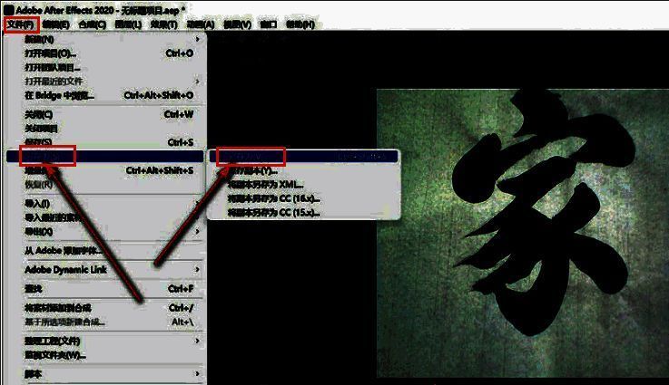 文件菜单中‘另存为’选项被选中，弹出保存对话框