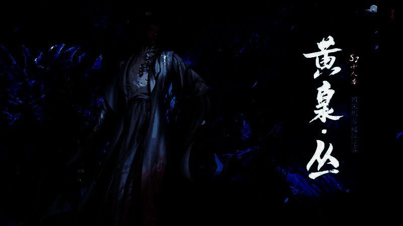 《天涯明月刀》新话本【黄泉·丛】战斗场景，角色在暗红色岩壁环绕的地下宫殿中与Boss激烈交战