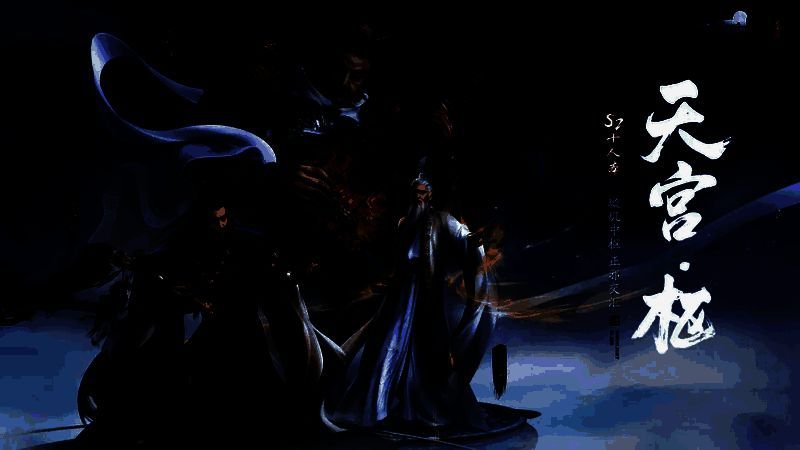 《天涯明月刀》联动《封神三部曲》话本【天宫·枢】场景，角色立于金色宫殿前，背景为雷电交加的天空与巨型神像