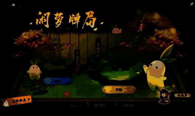 《天涯明月刀》照影会夏季主题场景，角色站在海边礁石上，背景为夕阳下的海浪与飞舞的萤火虫