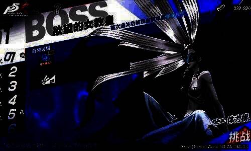 BOSS战场景，欲望的女教皇悬浮于列车车厢中央，周身环绕寒冰与暗影能量