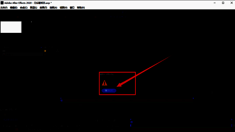 操作完成后界面反馈，画笔列表已更新，冗余项已被清除