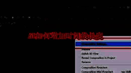 Adobe After Effects工作界面展示，包含图层、时间线和预览窗口