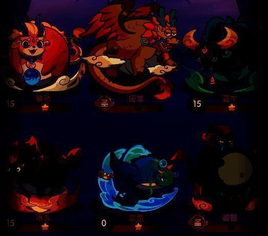 六只神兽环绕战场，火焰与雷电交织，中央饕餮张口吞噬敌人