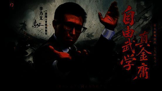 《射雕》游戏主视觉图，华山云雾缭绕，李乃文扮演的武学宗师立于峰顶，气势非凡