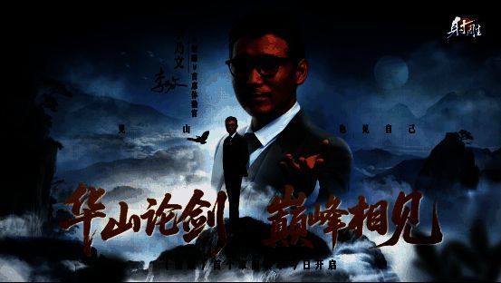 李乃文在游戏内角色形象展示，身着古风武者服饰，手持长棍，眼神坚定