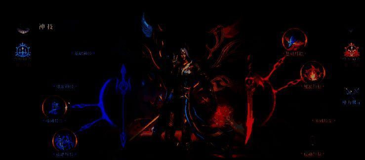 神域技能界面展示，瀚海神域与修罗神域技能图标清晰呈现