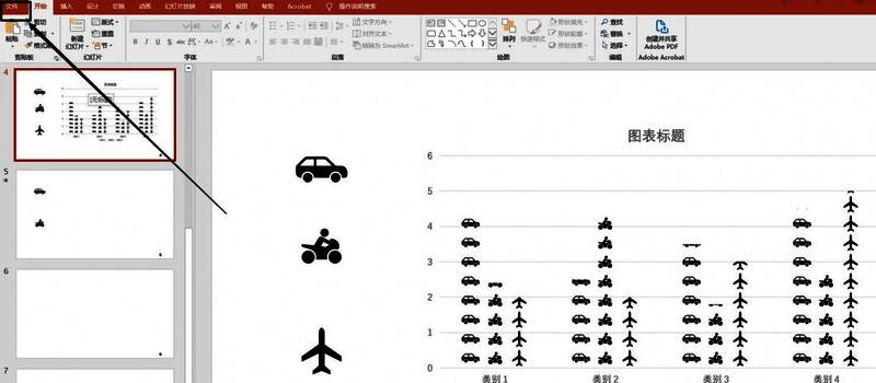 PowerPoint文件菜单界面，展示‘文件’选项的点击位置