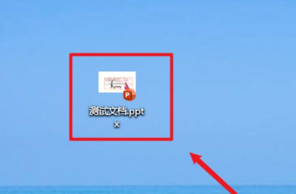 文件夹中多个PPT文件已显示封面缩略图，清晰展示文档内容