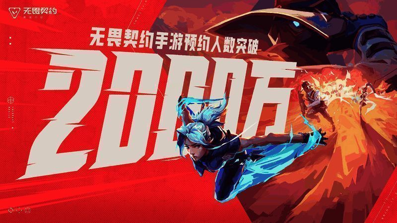 《无畏契约手游》在TapTap和B站平台的评分截图，分别显示9.1和9.0的高分评价