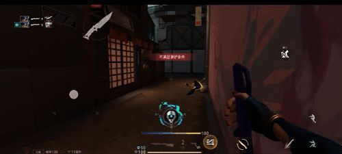 《无畏契约手游》实机对战画面，展示角色使用技能封烟与队友协同突入的战术配合