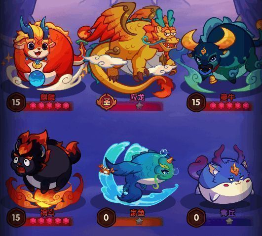 神兽出战界面展示，六只攻击型神兽环绕主C，技能特效充满战斗气息