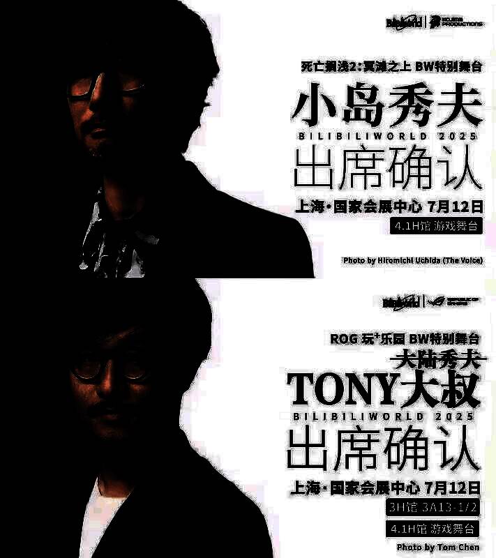 华硕ROG发布会现场，Tony大叔站在舞台中央介绍新品，背景为炫酷灯光与巨型ROG标志