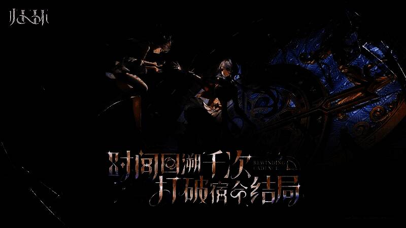 主角站在崩塌的城市上空，时间裂痕贯穿天际，多个时间线中的自己重叠浮现