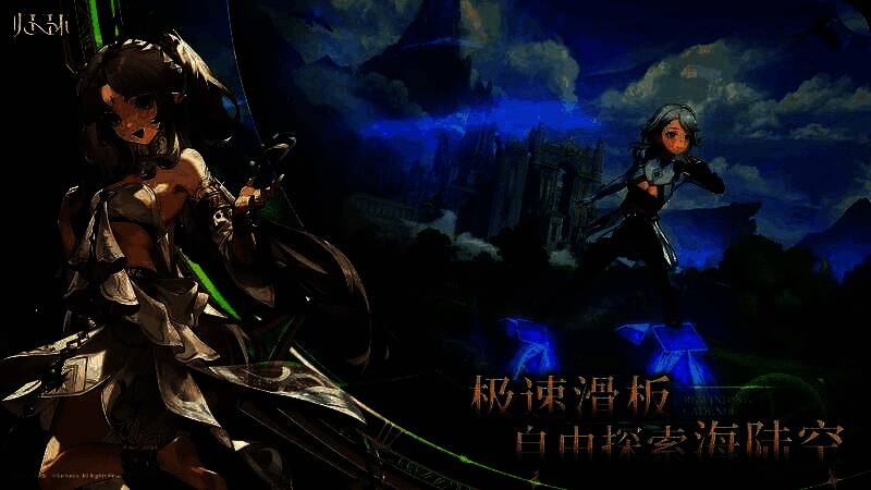 主角踩着发光滑板在垂直岩壁飞驰，身后卷起红叶风暴，突然腾空而起进入滑翔状态