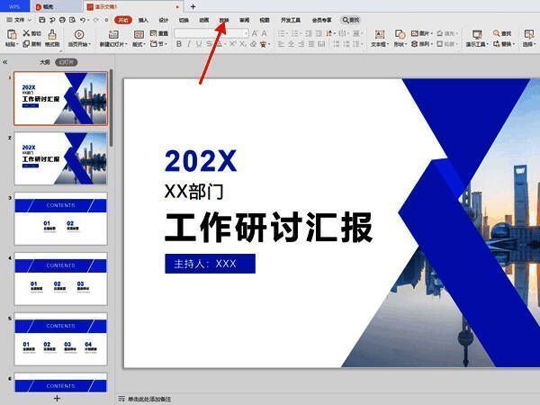PPT放映设置窗口，鼠标指针正指向【手动】选项，界面清晰显示可选的放映模式