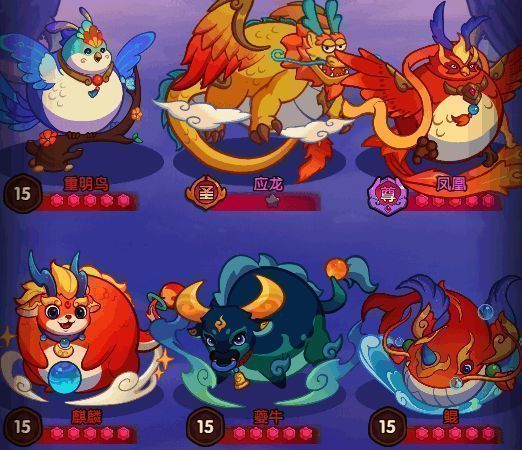 六只神兽环绕战场，应龙居首释放雷电特效，鲲在后方展开护盾保护队友