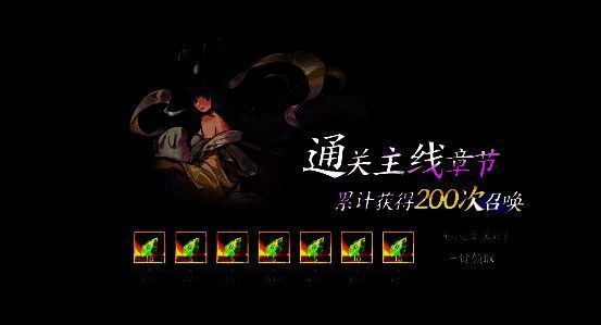 任务奖励领取界面，显示大量唤灵石和神火鉴到账提示