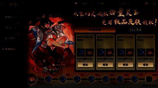 皮肤预览画面，貔貅幻灵身披金饰，头顶童子造型，充满吉祥富贵气息