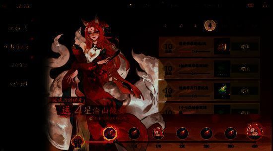 涂山攸女角色立绘展示，手持雷符，眼神凌厉，周身环绕紫色雷电特效