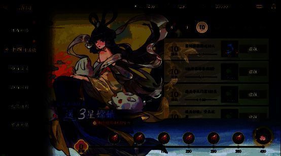 嫦娥角色展示图，白衣飘然，手持玉笛，背景为月宫幻境