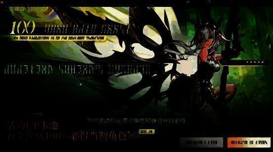 游戏内抽卡界面展示，高亮标注‘首抽必得UP角色’与‘保底不歪’提示信息