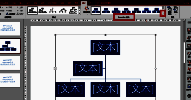 SmartArt样式库展开状态，鼠标正悬停在‘强烈效果’选项上，预览区域显示图形已呈现立体发光效果