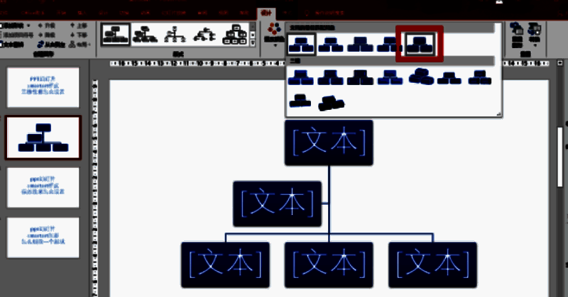 ‘强烈效果’样式细节展示，图形具有明显的金属光泽与投影，整体风格极具现代感