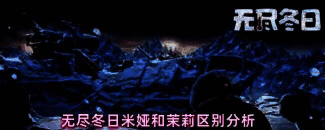 无尽冬日英雄米娅立绘展示，身穿银色战甲手持长矛，眼神坚定充满战斗意志