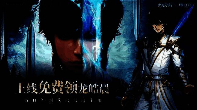 游戏内角色展示界面，龙皓晨手持光明女神剑，圣采儿身披黑色斗篷，背景为神印王座浮空场景