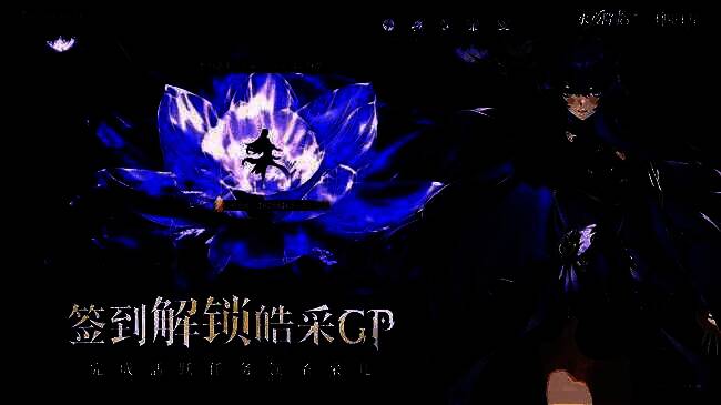 限定卡池界面展示，圣采儿立绘居中，周围环绕星光特效与专属武器投影