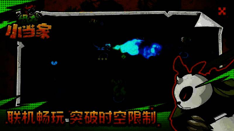 两名玩家角色在夜晚的营地中围绕孵蛋器互动，周围有多个恐龙幼崽围拢，氛围温馨