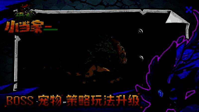 玩家角色正在与巨型恐龙‘猾褱’对峙，场景为火山地貌，技能特效环绕，战斗氛围紧张