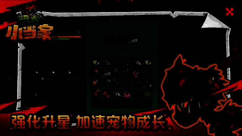 玩家正在使用资源强化一只绿色迪诺兽，界面上显示‘攻击力+5’‘生命值+8’等升级提示