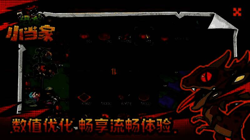 玩家角色在丛林中奔跑，行动条满格流畅，背景有多个健康状态良好的恐龙跟随