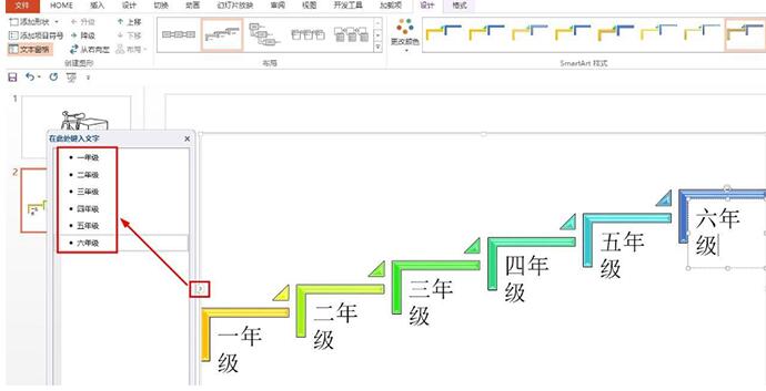 PPT编辑界面中云形标注覆盖在时间轴上方，内部填写各年级重要事件