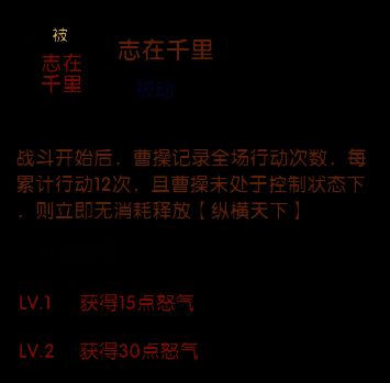 吕布释放无消耗大招，技能图标旁标注‘追击’字样，未改变行动条位置