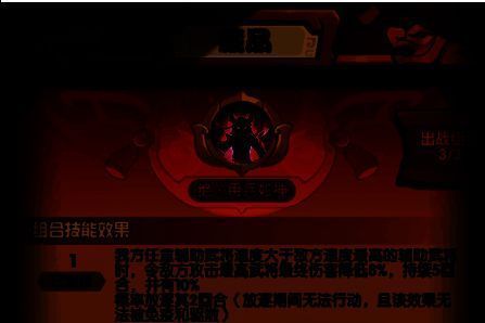 藏品‘用兵如神’与‘横刀立马’同时装备，属性面板显示双重减伤效果