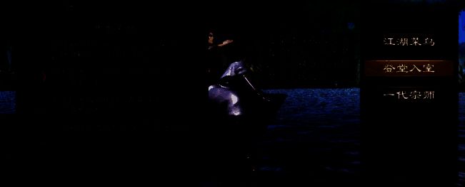 玩家带领东厂小队夜袭敌营，火光四起，多人协同作战场面宏大