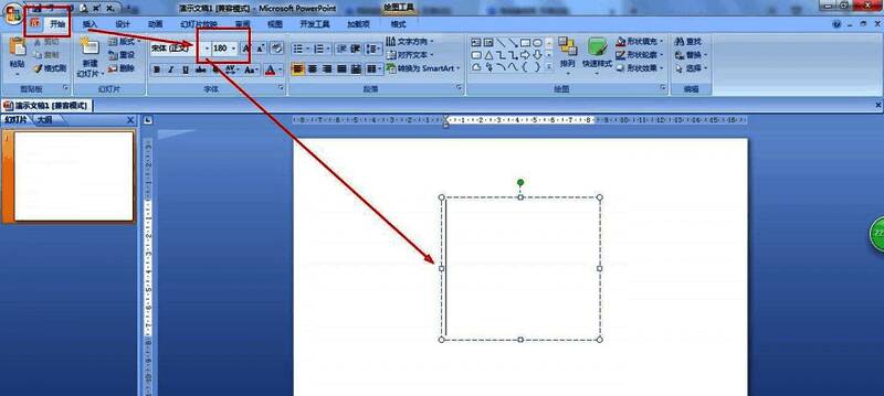 字体大小下拉菜单中清晰显示‘180’被选中，文本框内字符明显放大，占据幻灯片中心位置