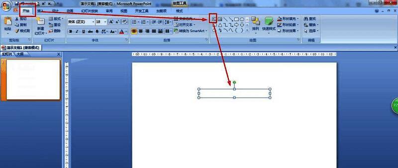 符号插入窗口界面，Webdings字体被选中，列表中显示多个图形符号，其中一个类似山林与道路结合的风景图案被高亮