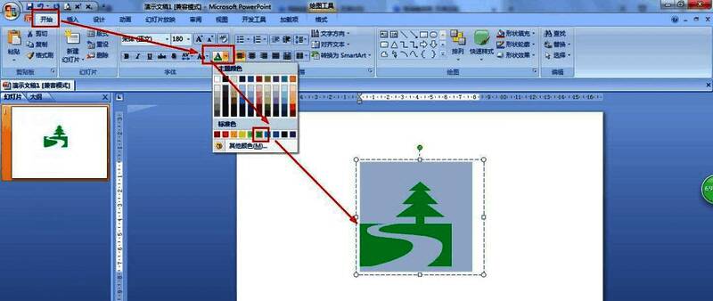 最终效果展示：绿色风景符号居中放置，周围配有简洁文字说明，整体构图协调，具有品牌标识感