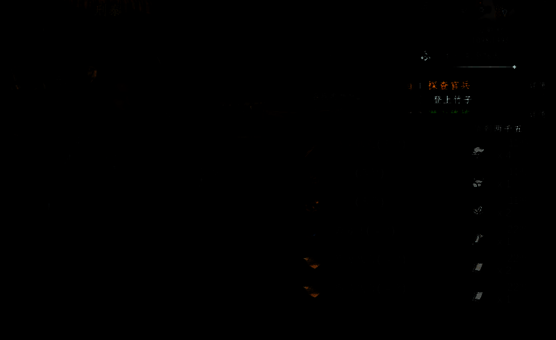 游戏地图界面，标注了云鹤村位置，角色正走向NPC邢泰，对话框显示‘行为’与‘巧取’选项