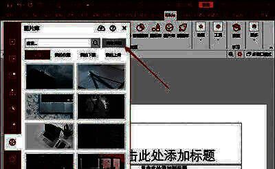 高级筛选界面展示，用户正在设置免费图片筛选条件