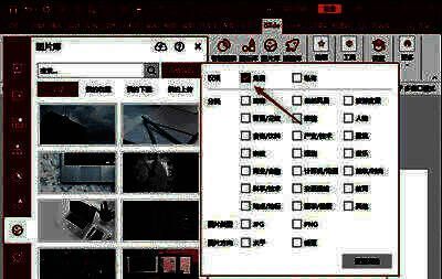 图片库中展示多张免费图片，鼠标悬停在一张办公场景图上准备下载